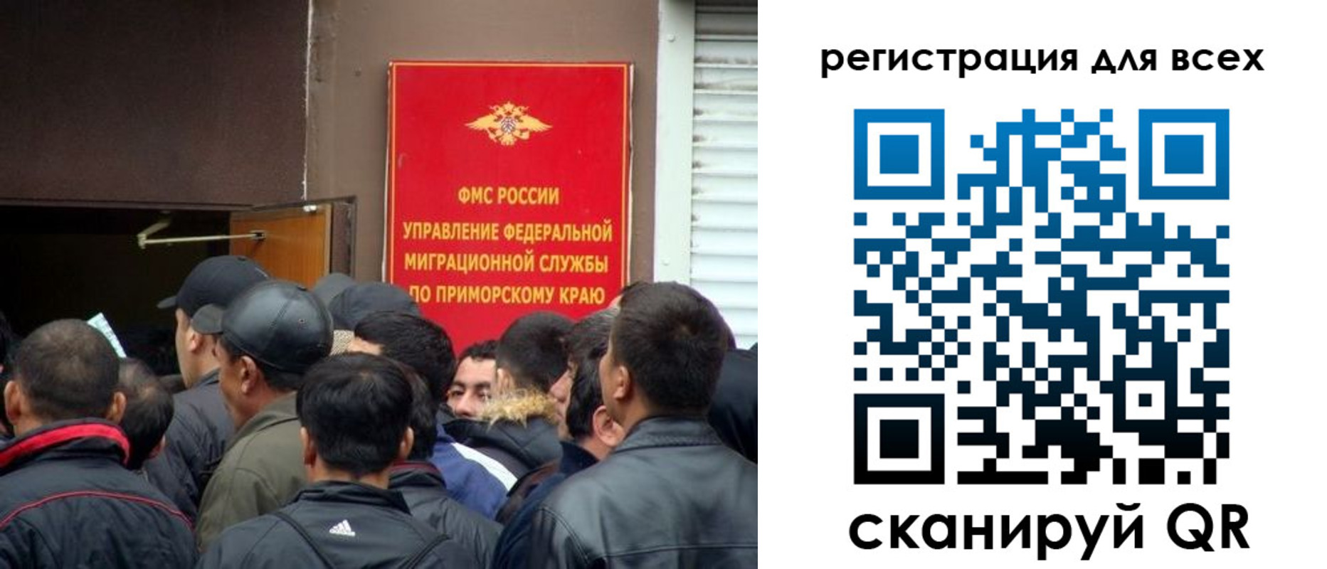 временная регистрация в Красногорске