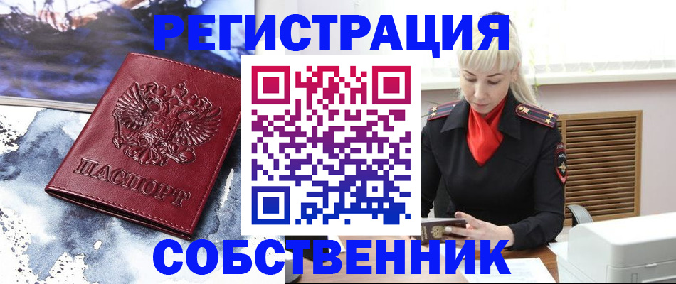 временная регистрация госуслуги в Красногорске
