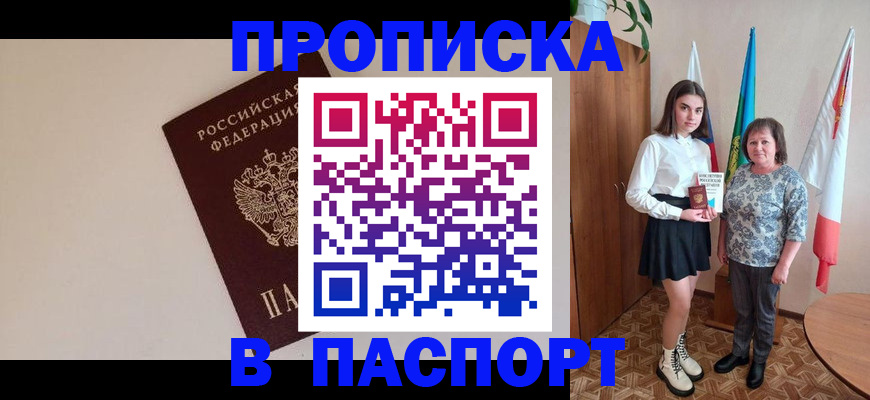 регистрация для дет. сада в Красногорске